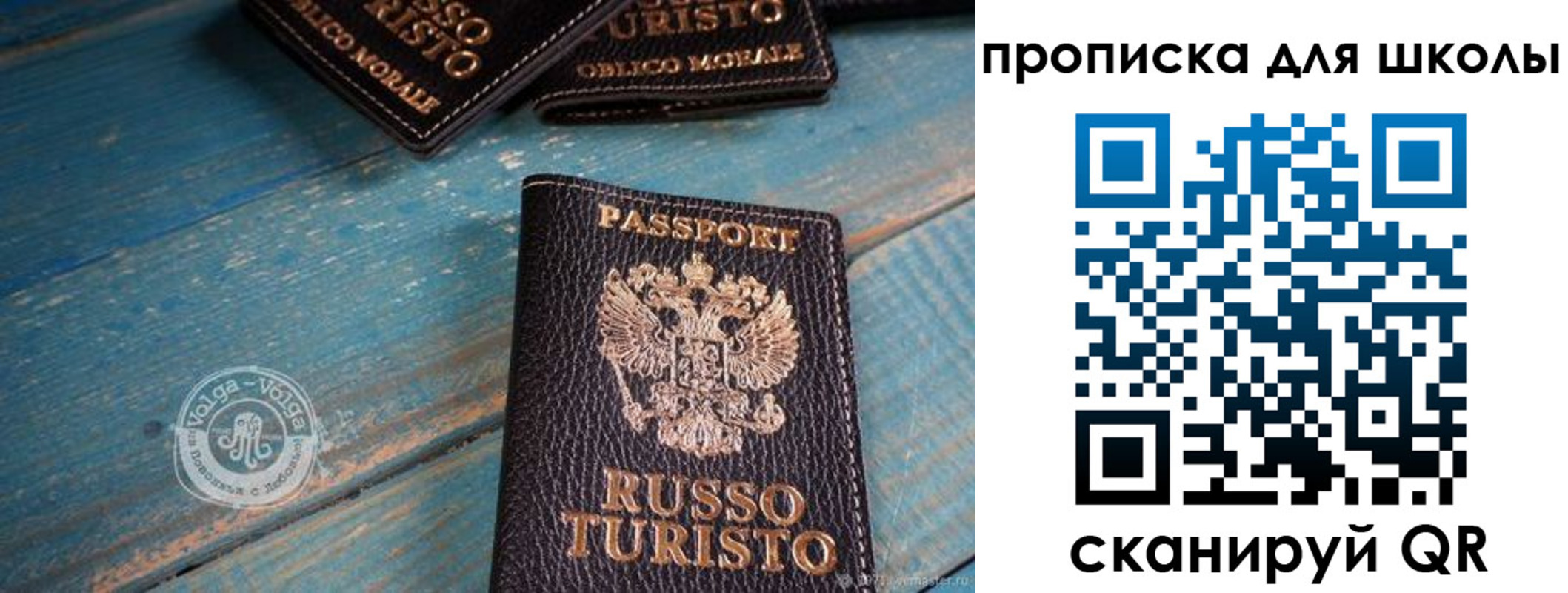 прописка поиск в Кинешме