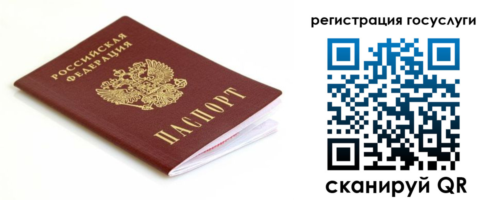 прописка иностранных граждан в Кинешме