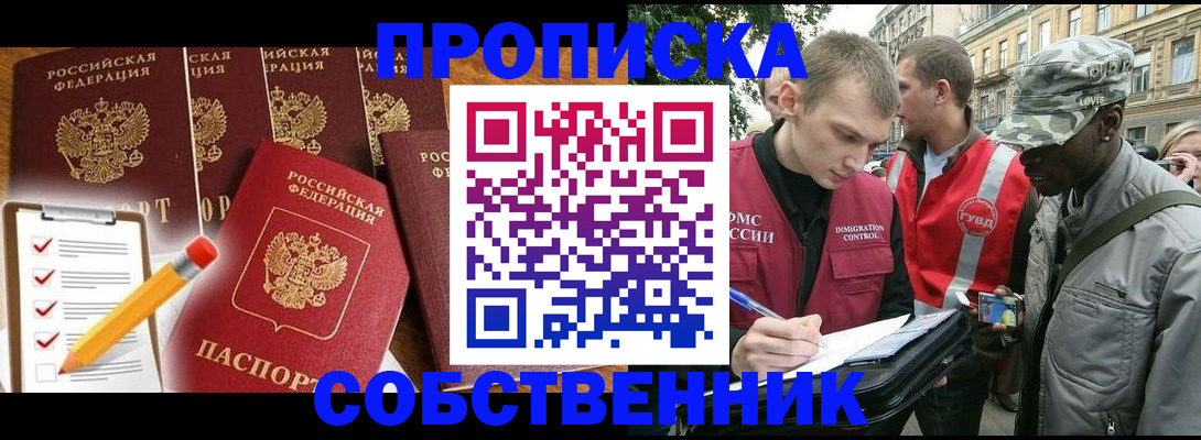 найти адрес прописки в Кинешме